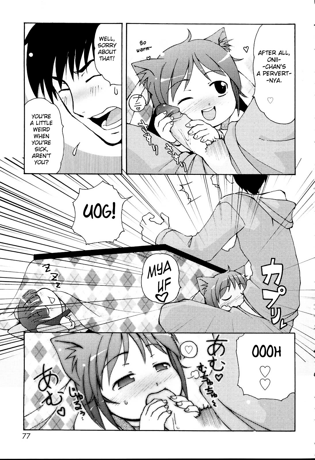 [LEE] MiniMimi [English] [biribiri] [Decensored]_076.jpg